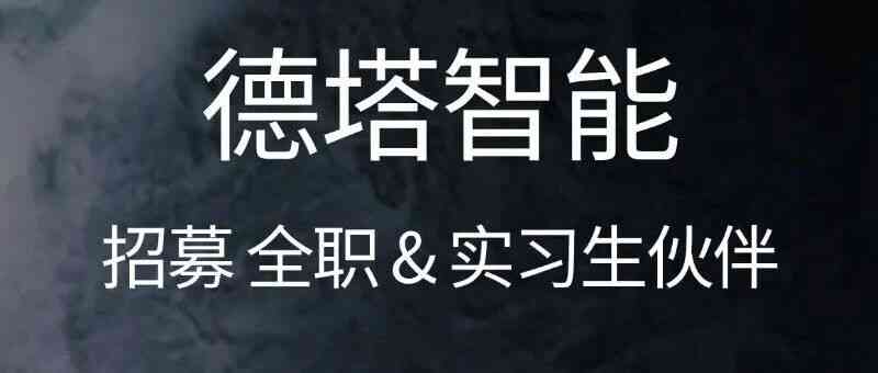 日常实习