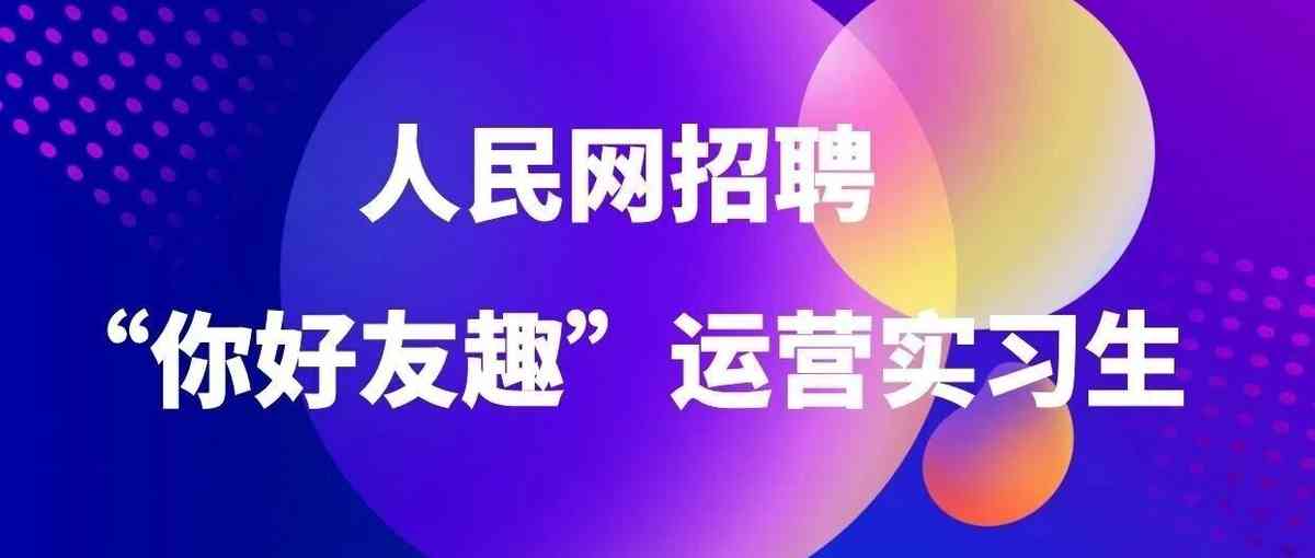 26届校招