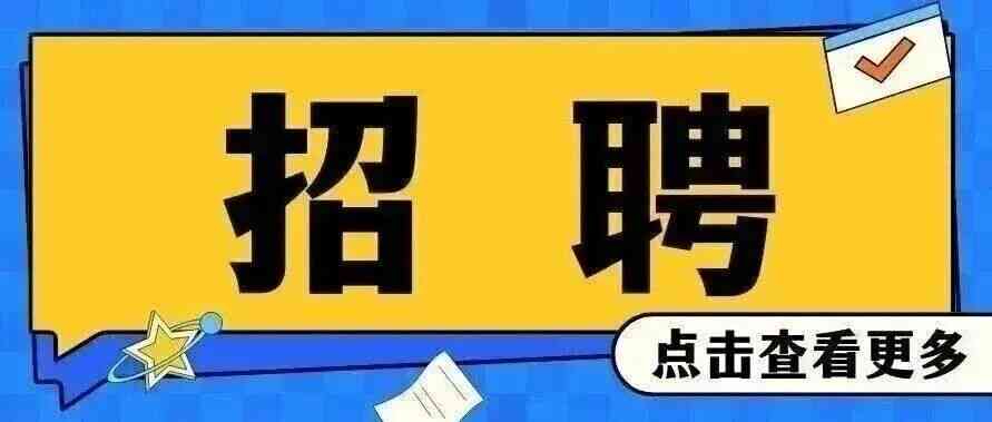 26届社招