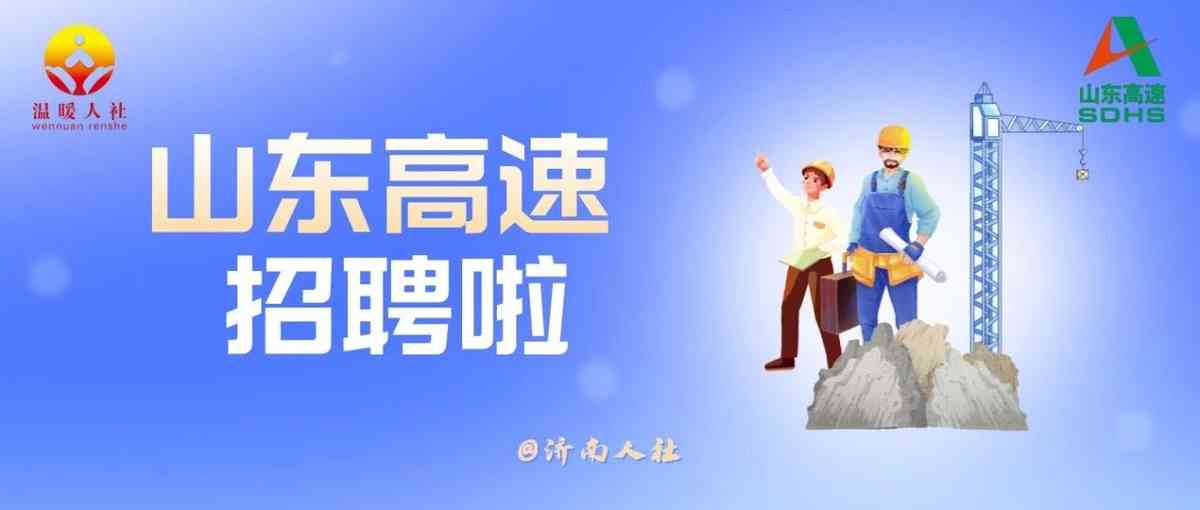 26届校招