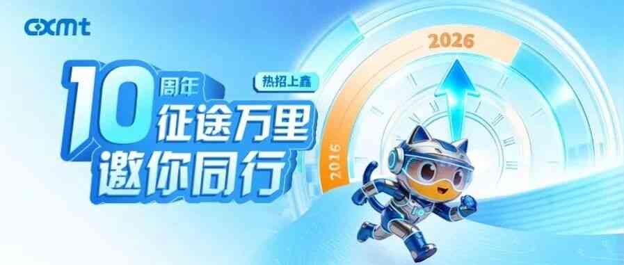 10实习