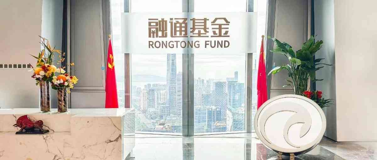 社招