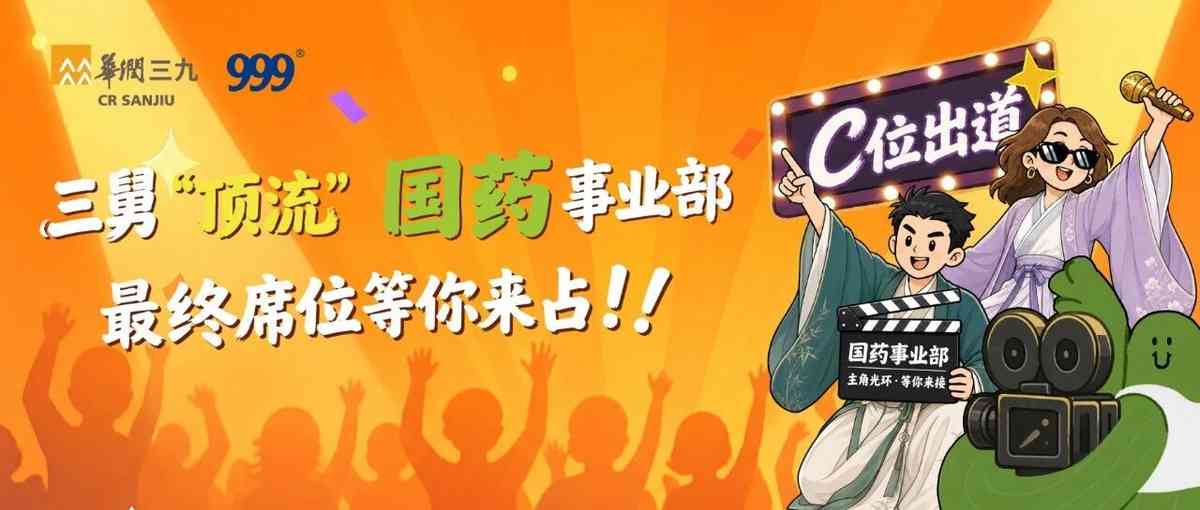 26届校招