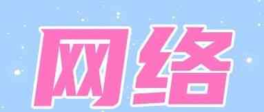 2026届梦想+实习生计划
