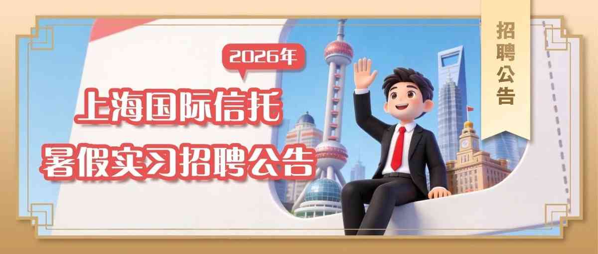 日常实习