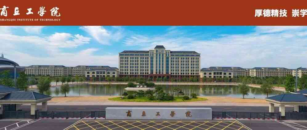 2026年教师招聘