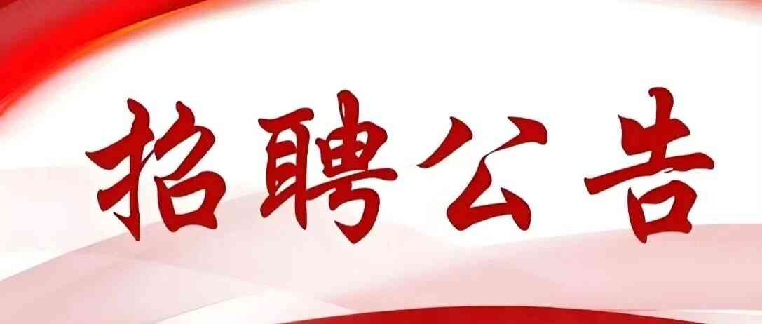 26春招