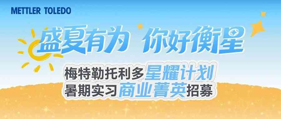 27届实习
