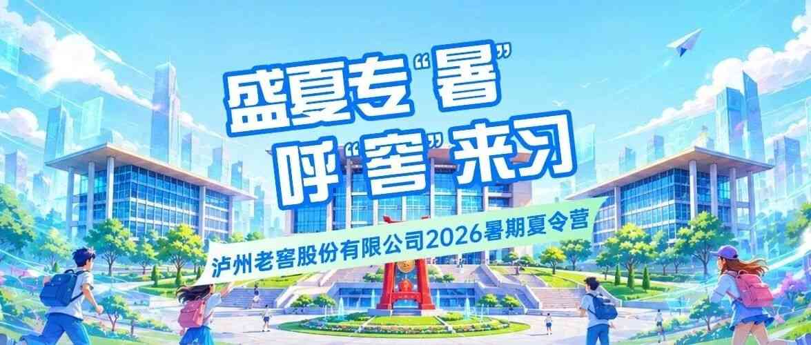 27届实习