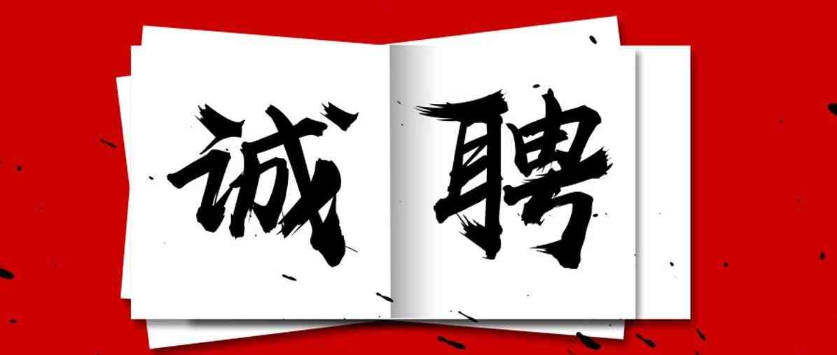 26届校招