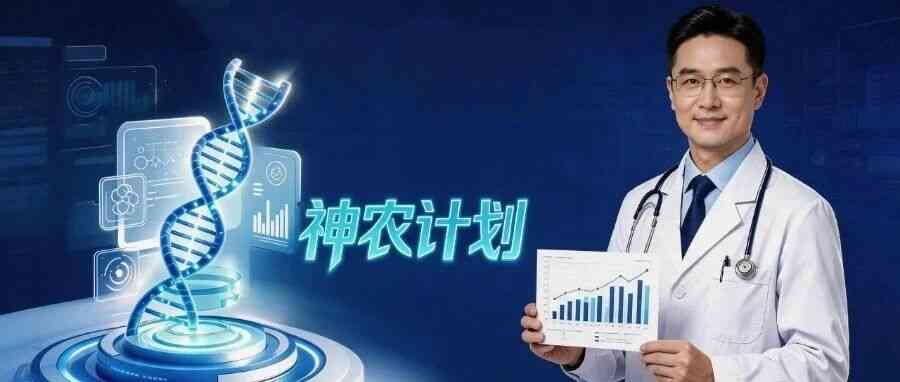 顶尖临床CMO招募