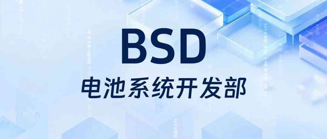 社招