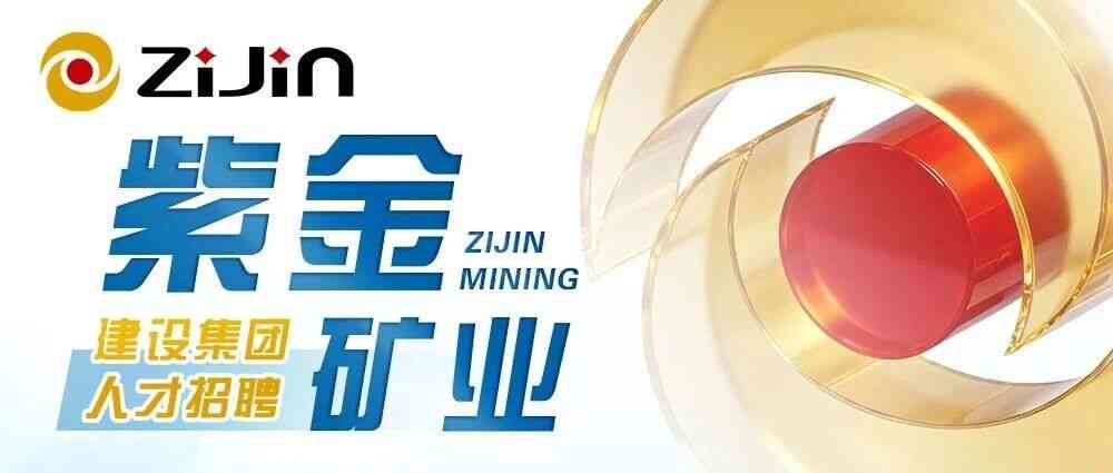 社招