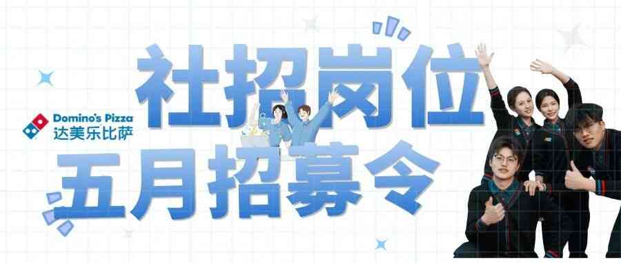 26届社招