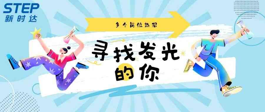 26届社招