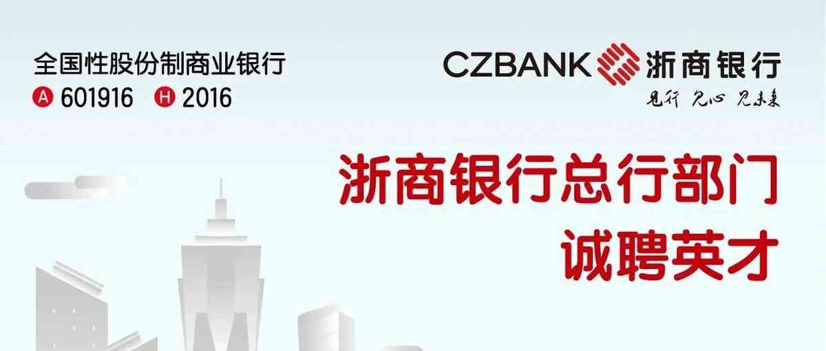 社招