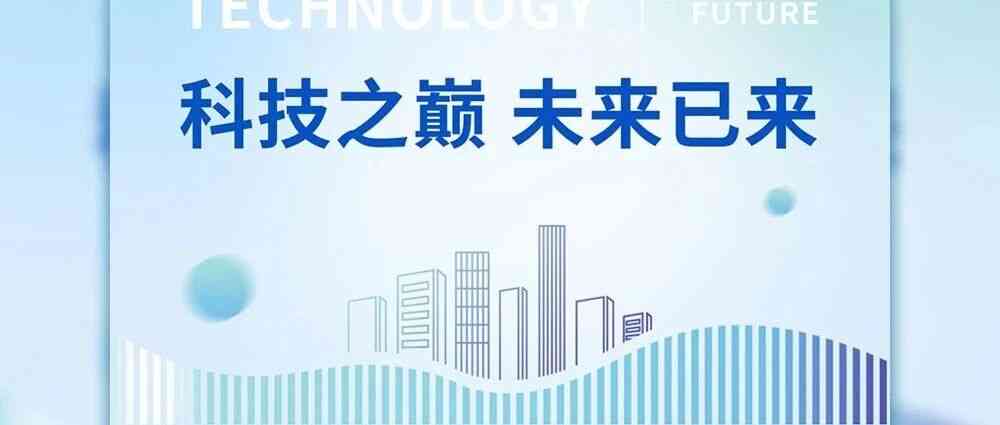 社招