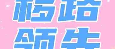 26届实习