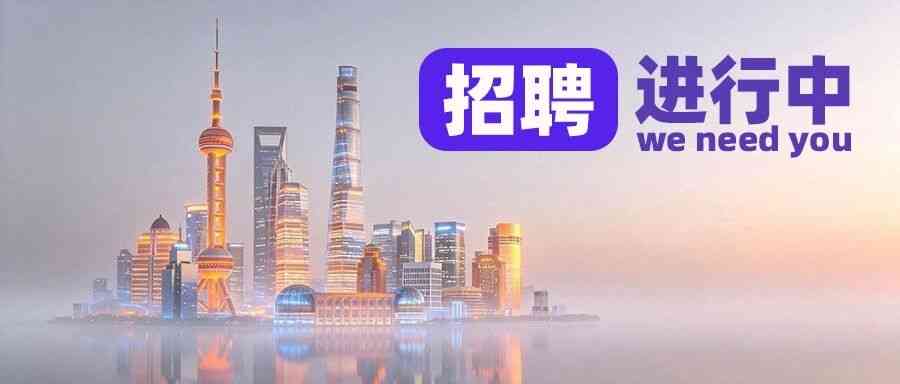 26社招