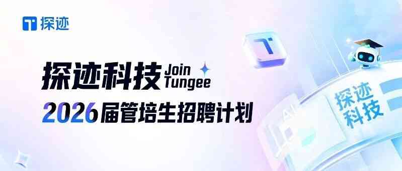 人才专项