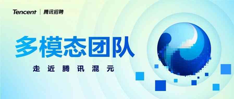 26届校招&社招