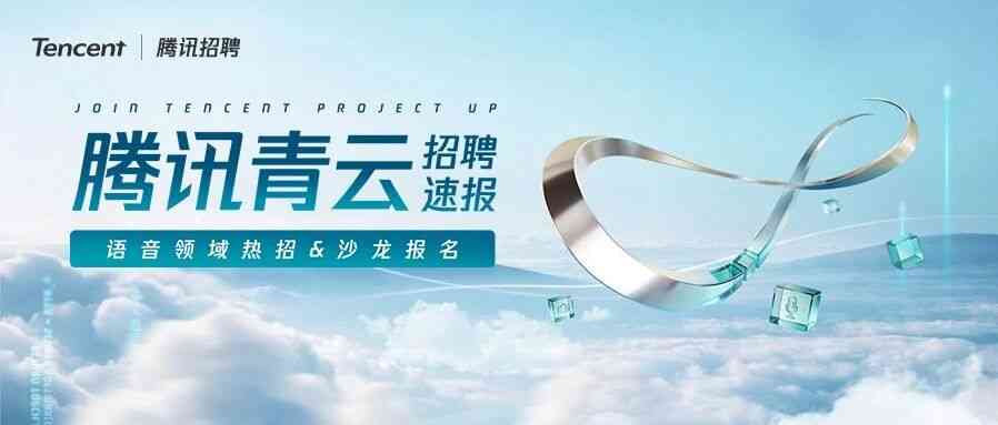 26届校招
