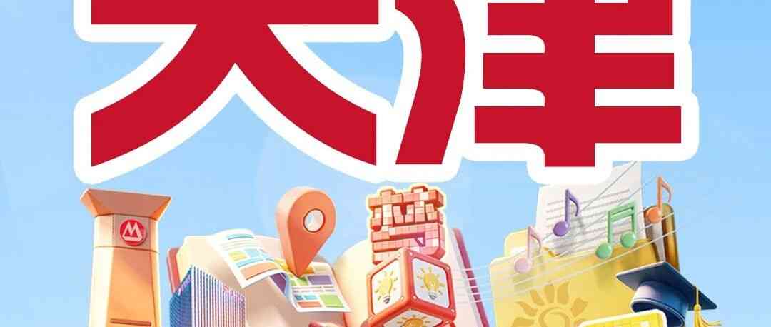 2027届暑期实习生