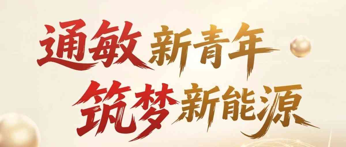 26春招
