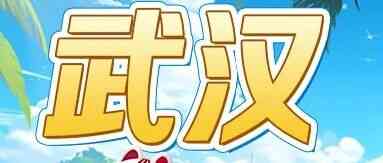 27届暑期实习生