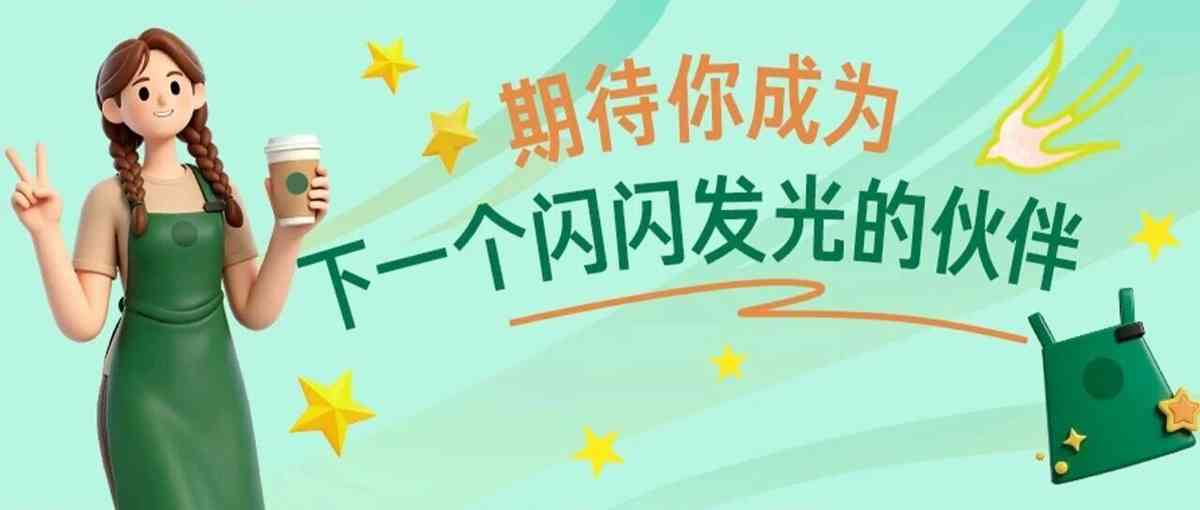 26届校招
