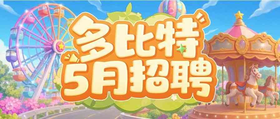 26届社招