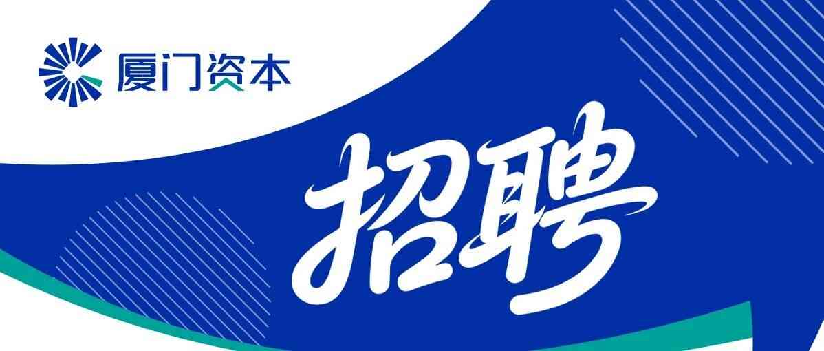 社招
