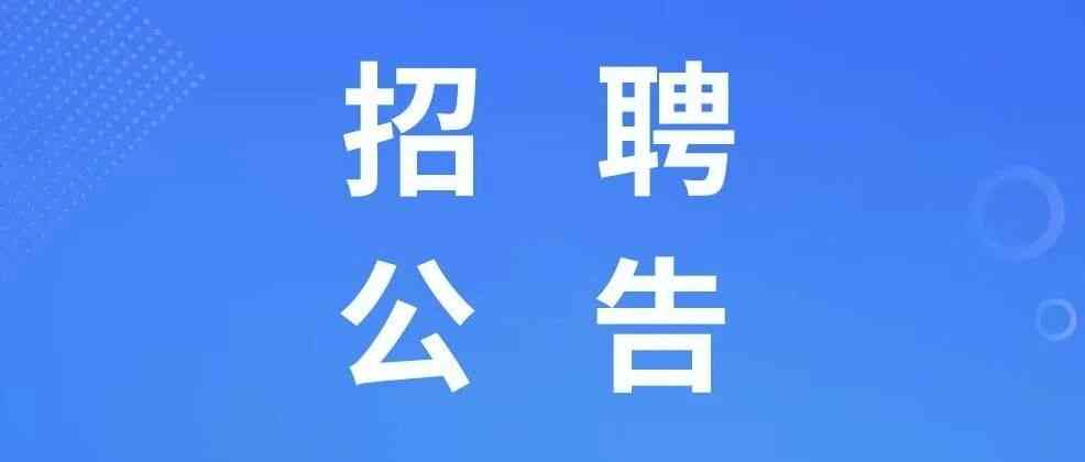 26春招