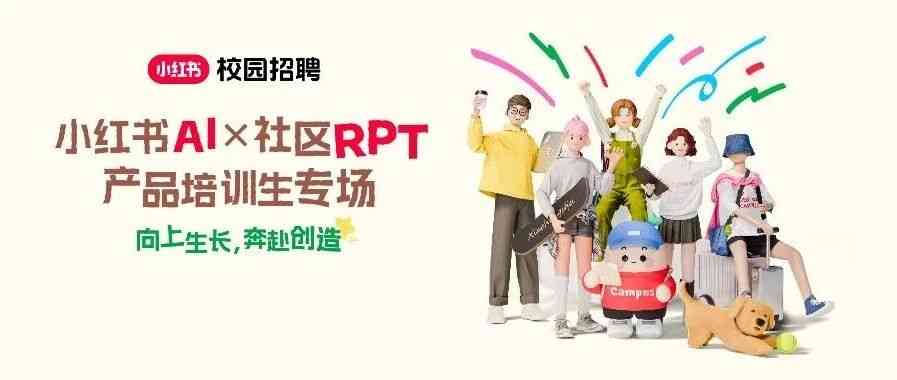 26届校招