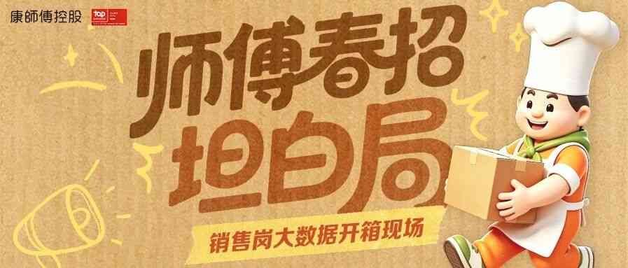26届校招