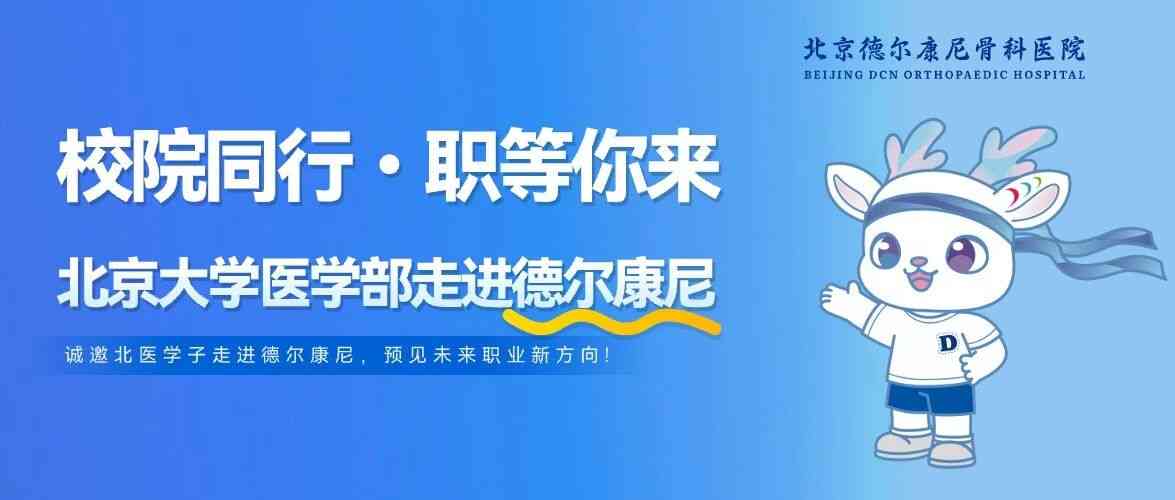 26届校招