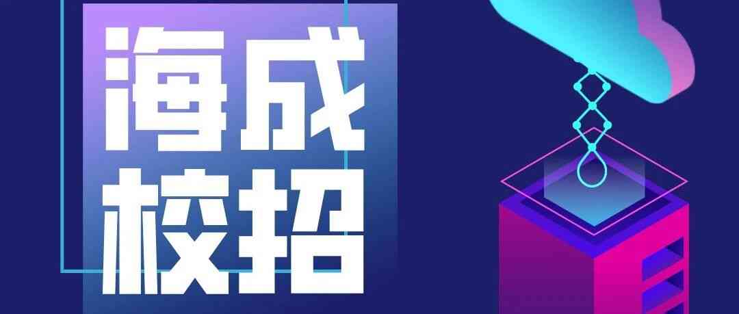 27提前批