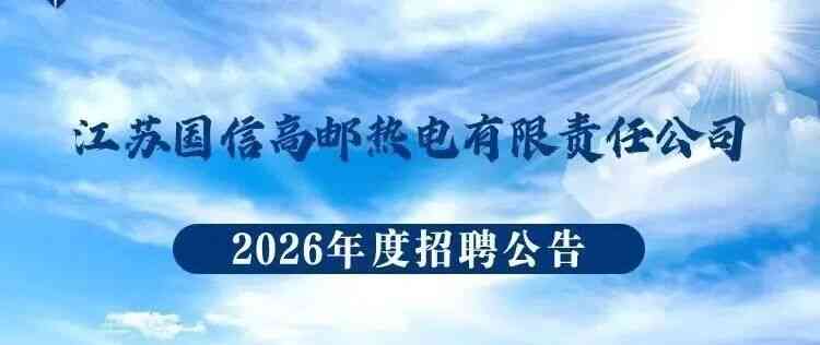 26届校招