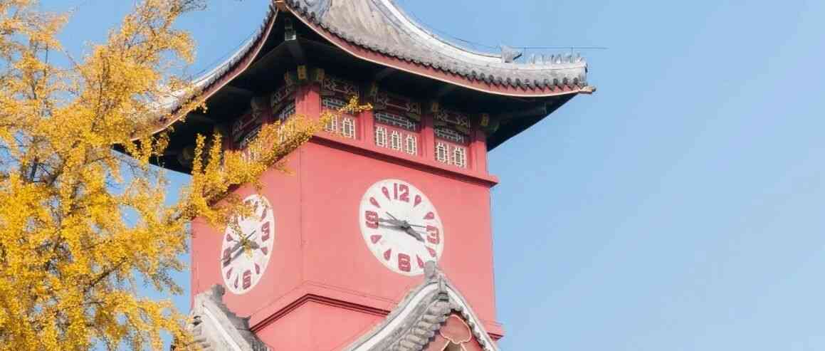 校园招聘 | 2026年南通开放大学公开招聘高层次人才公告