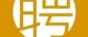26春招