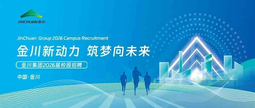 26届春招