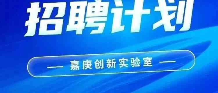 校招