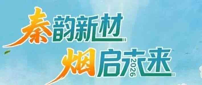 26届校招