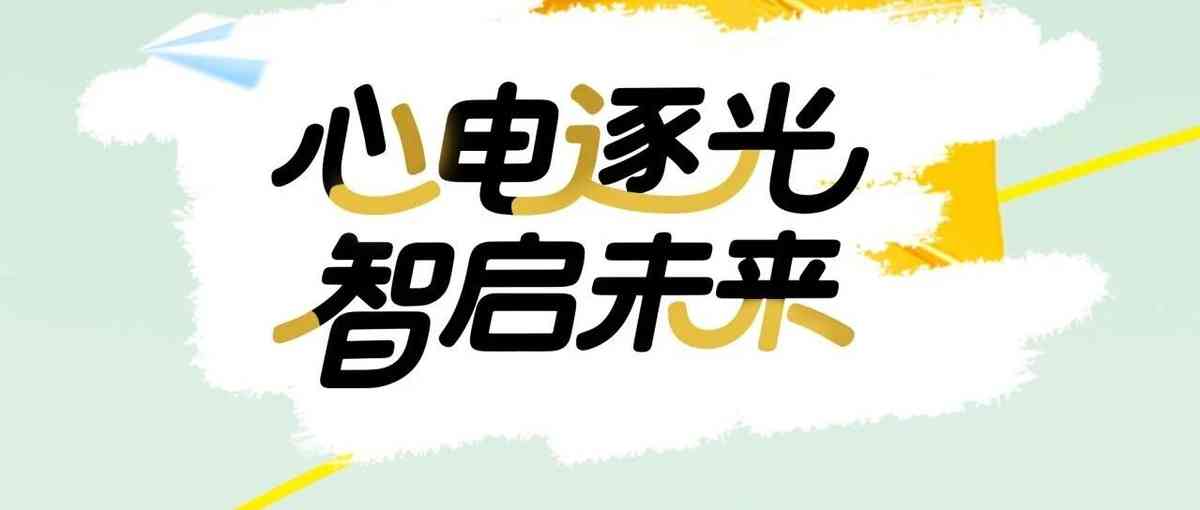 26春招