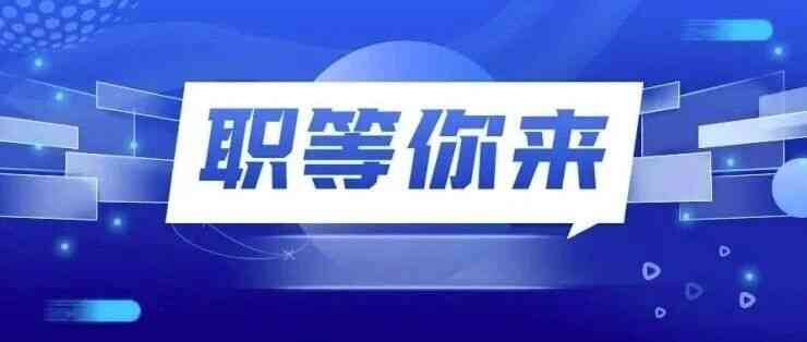 26届校招