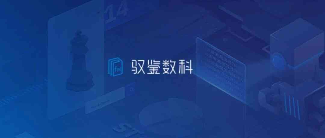 日常实习