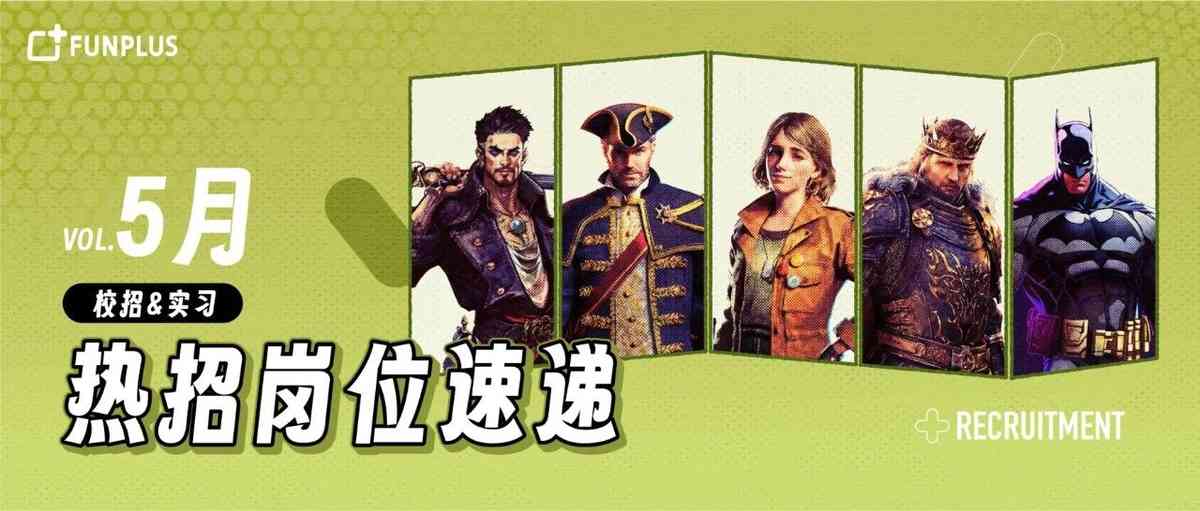 26春招