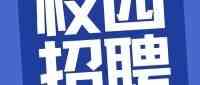 26届春招