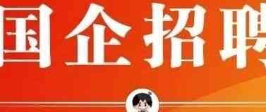 中建安装26校招