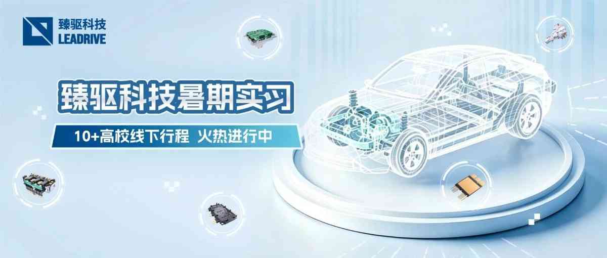 26届暑期实习